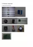 Imagine document Proiect circuite liniare - generator de tip sirenă