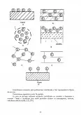 Imagine document Aspecte ale proiectării unei instalații de imobilizare a peroxidazei din hrean în alcool polivinilic