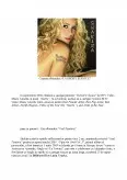 Imagine document Shakira